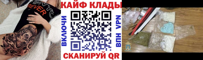 Купить закладку Бошки Шишки МЕФ A PVP АМФ ГАШ Алушта
