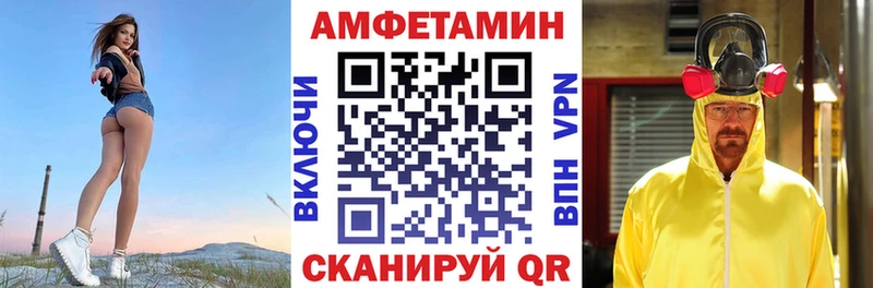 Купить где  Алушта  Амфетамин Розовый 