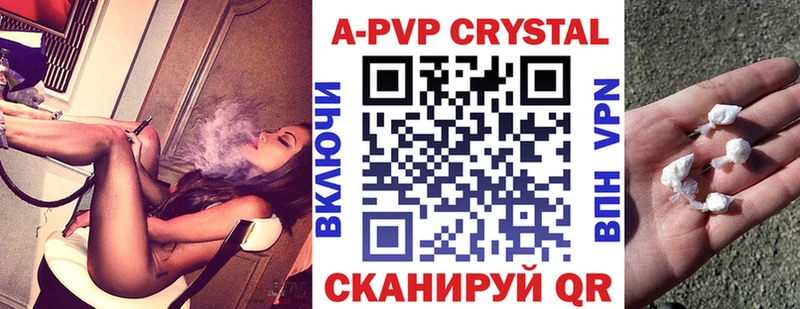 Купить закладки  Алушта  Alpha PVP СК КРИС 