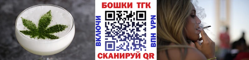 Еда ТГК марихуана  Купить  Алушта 