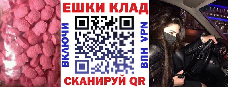 Купить где  Алушта  ЭКСТАЗИ Дубай 