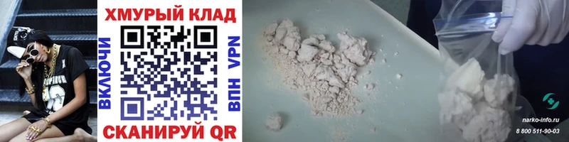 Купить закладки  Алушта  Героин Heroin 