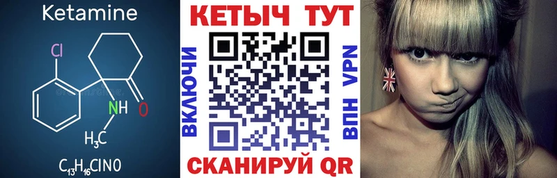 Кетамин VHQ Алушта