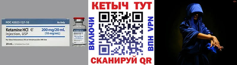 Купить закладки  Алушта  Кетамин VHQ 