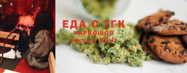мефедрон мука Костерёво