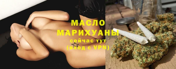 марки nbome Красноперекопск
