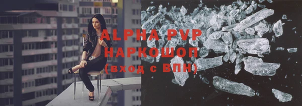 амф Коряжма