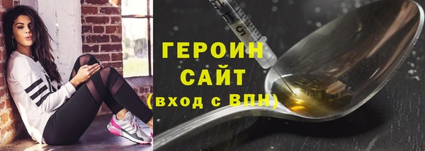 кокаин VHQ Корсаков