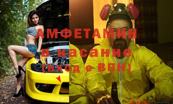 амф Коряжма