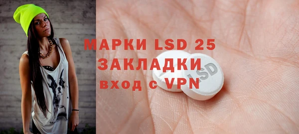 мефедрон мука Костерёво