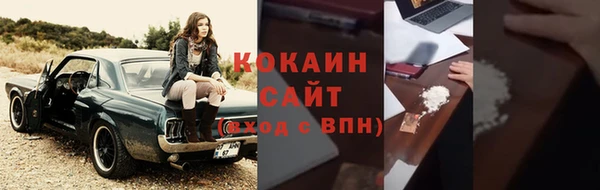 кокаин VHQ Корсаков
