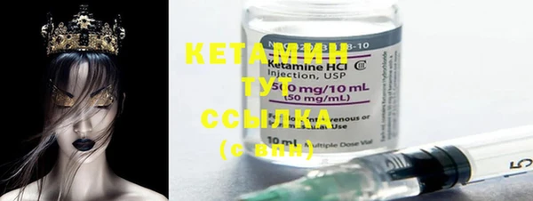 мефедрон мука Костерёво