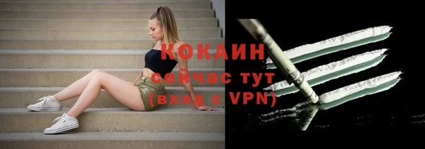 мефедрон мука Костерёво
