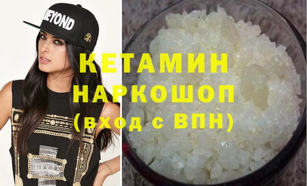 мефедрон мука Костерёво