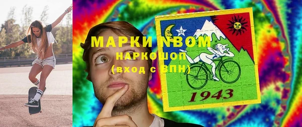 мескалин Кодинск