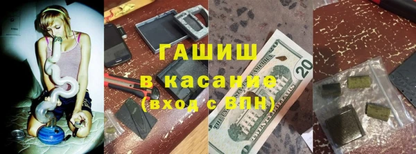мефедрон мука Костерёво