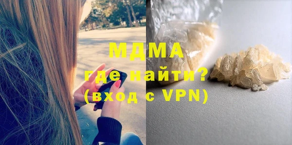 мефедрон мука Костерёво