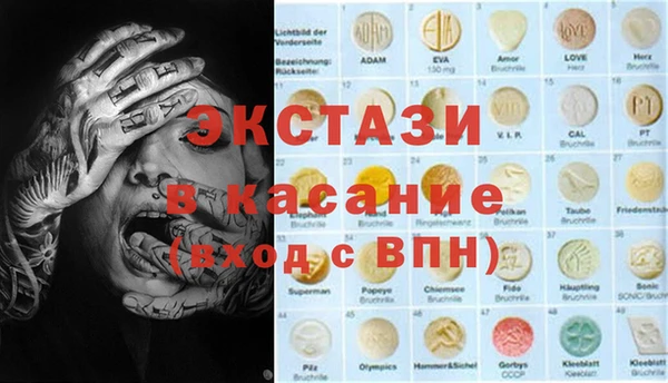 трава Краснослободск