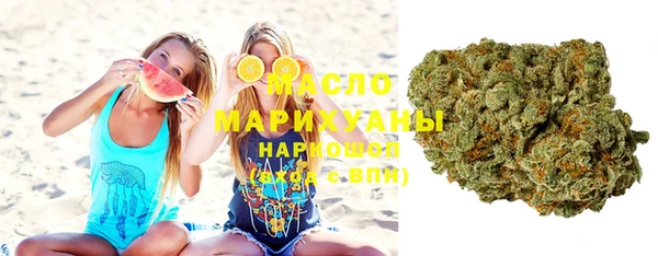 мефедрон мука Костерёво