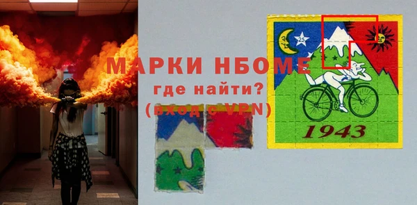 мефедрон мука Костерёво