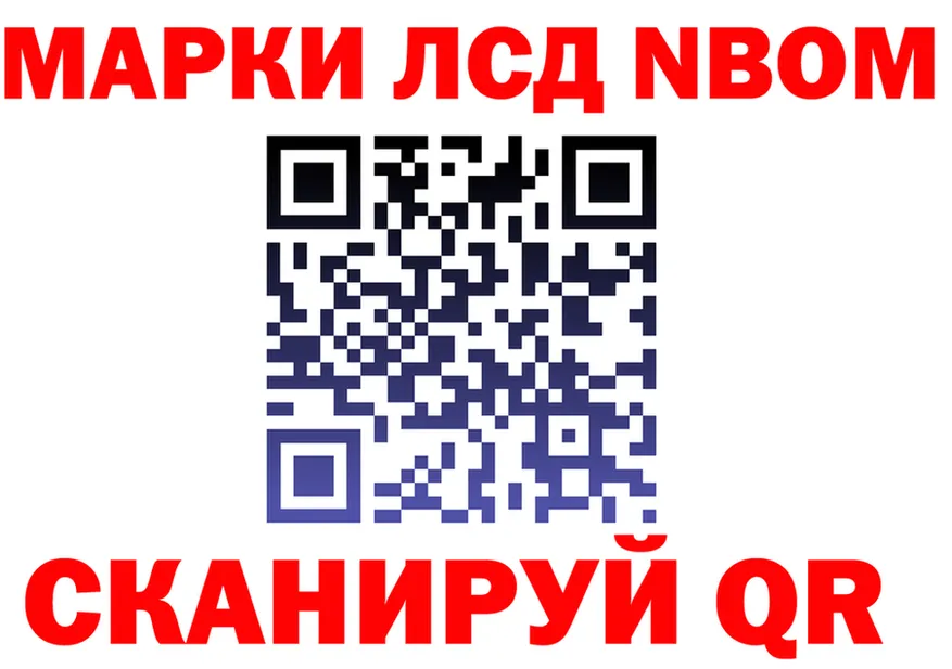 Лсд 25 экстази кислота как войти площадка kraken Алушта