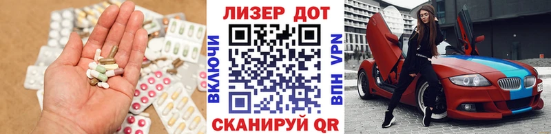 Купить где Алушта Лсд 25 экстази кислота