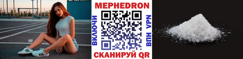 Купить Алушта МЕФ VHQ